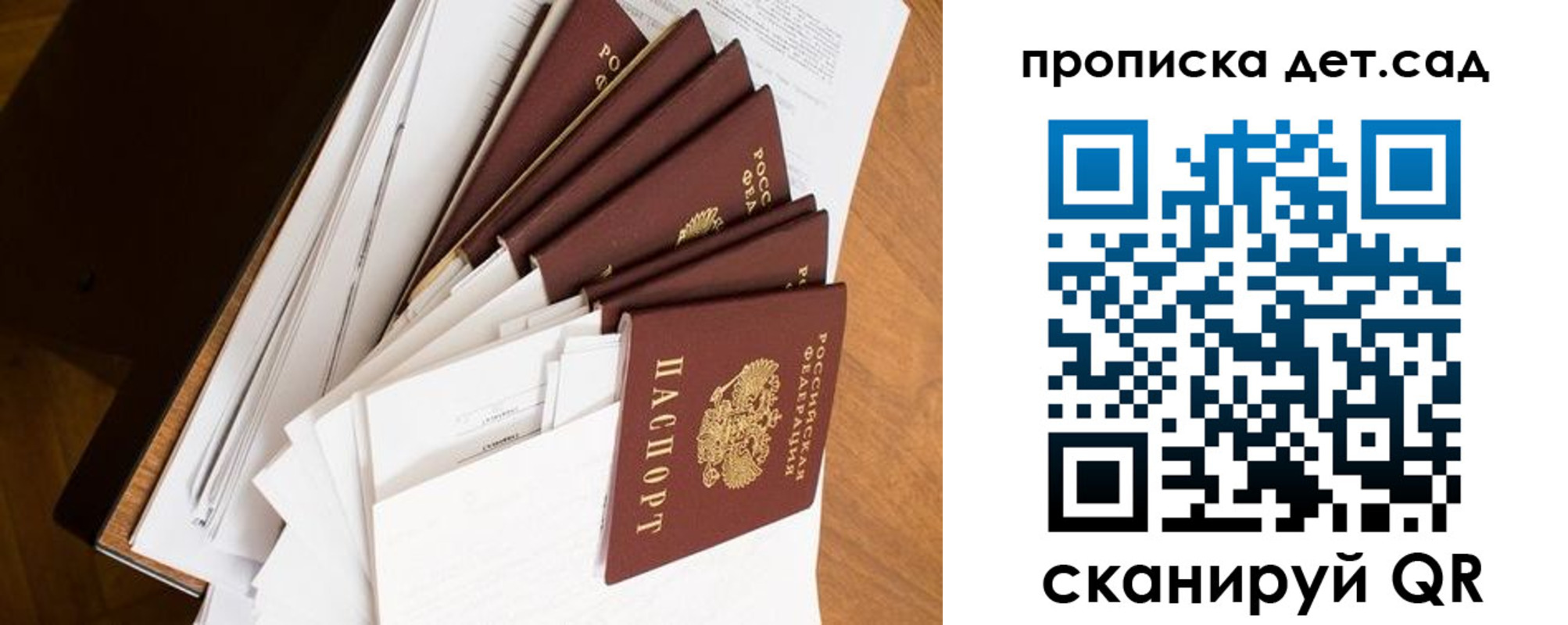прописка иностранных граждан в Надыме