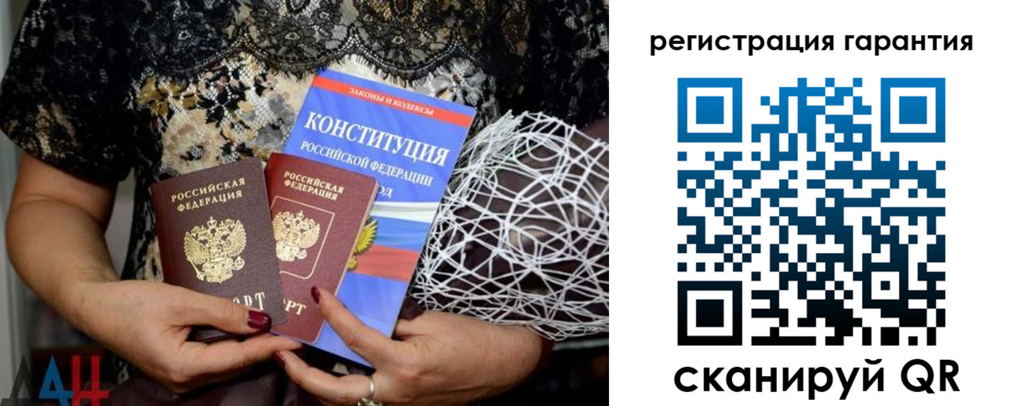 временная регистрация 2025 в Надыме