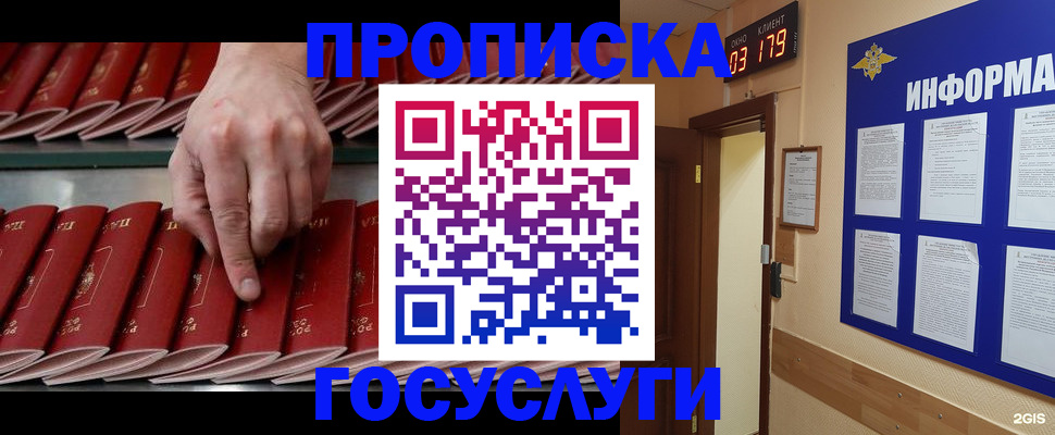 форма 3 в Надыме